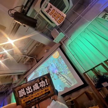 せつなさんのナゾ活写真 1