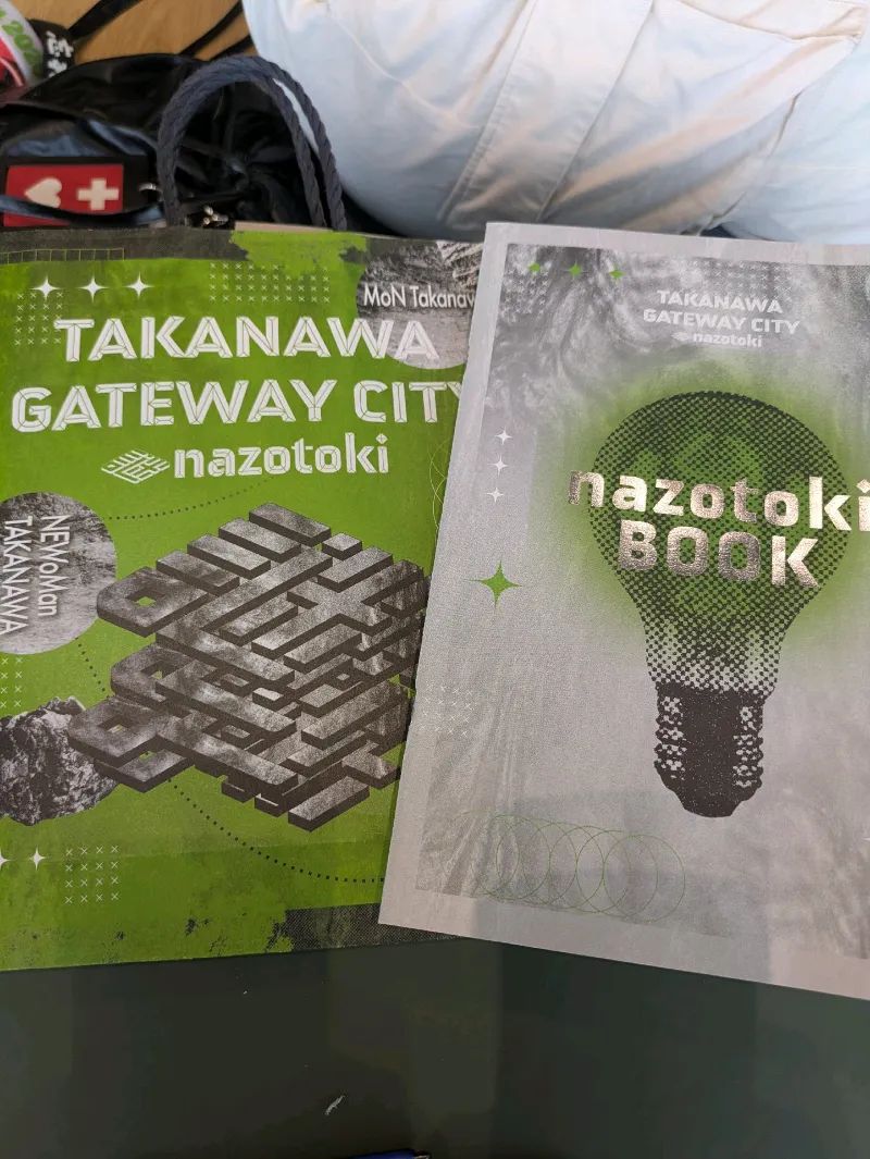 TAKANAWA GATEWAY CITY 謎解きのナゾ活写真
