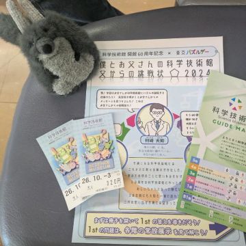 hiyoko tamagoさんのナゾ活写真 1