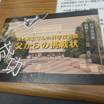 hiyoko tamagoさんのナゾ活写真 2