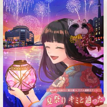 hiyoko tamagoさんのナゾ活写真 2