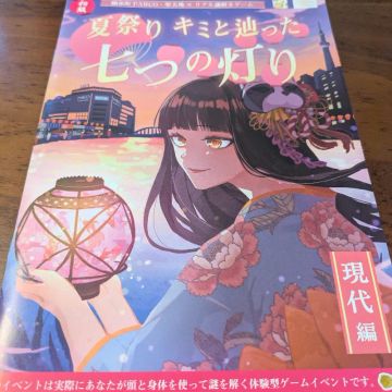 hiyoko tamagoさんのナゾ活写真 1