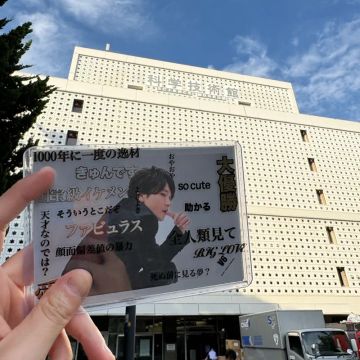 memeさんのナゾ活写真 1