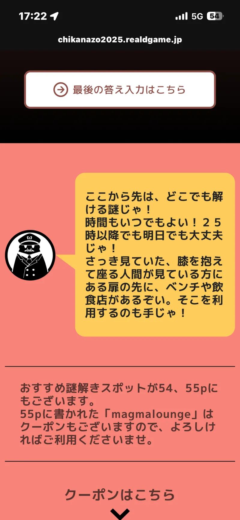 克さんさんのナゾ活写真 2