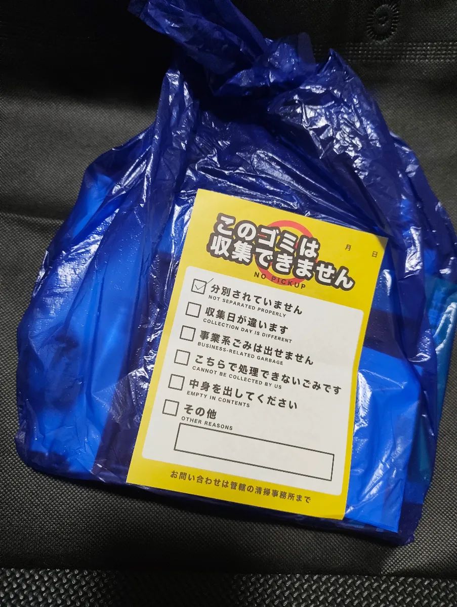 ようさんのナゾ活写真 1