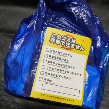 ようさんのナゾ活写真 1
