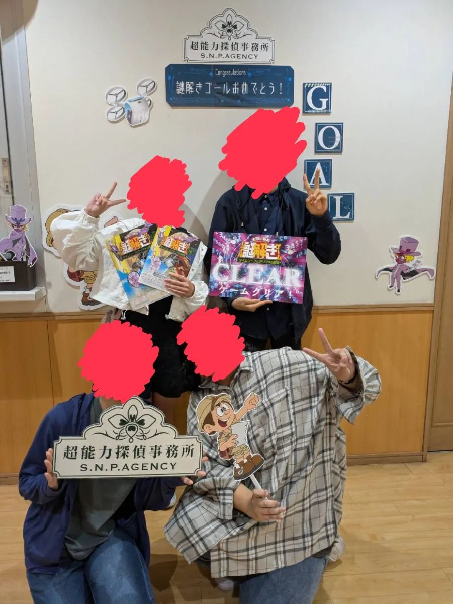 太田川駅前リアル謎解きゲーム　タイムリープとアリマキの野望のナゾ活写真