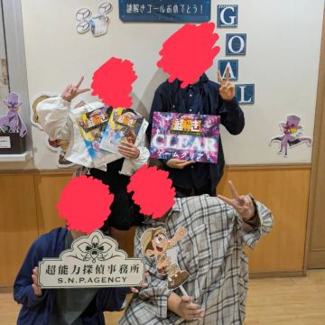 ふらわぁさんのナゾ活写真 1