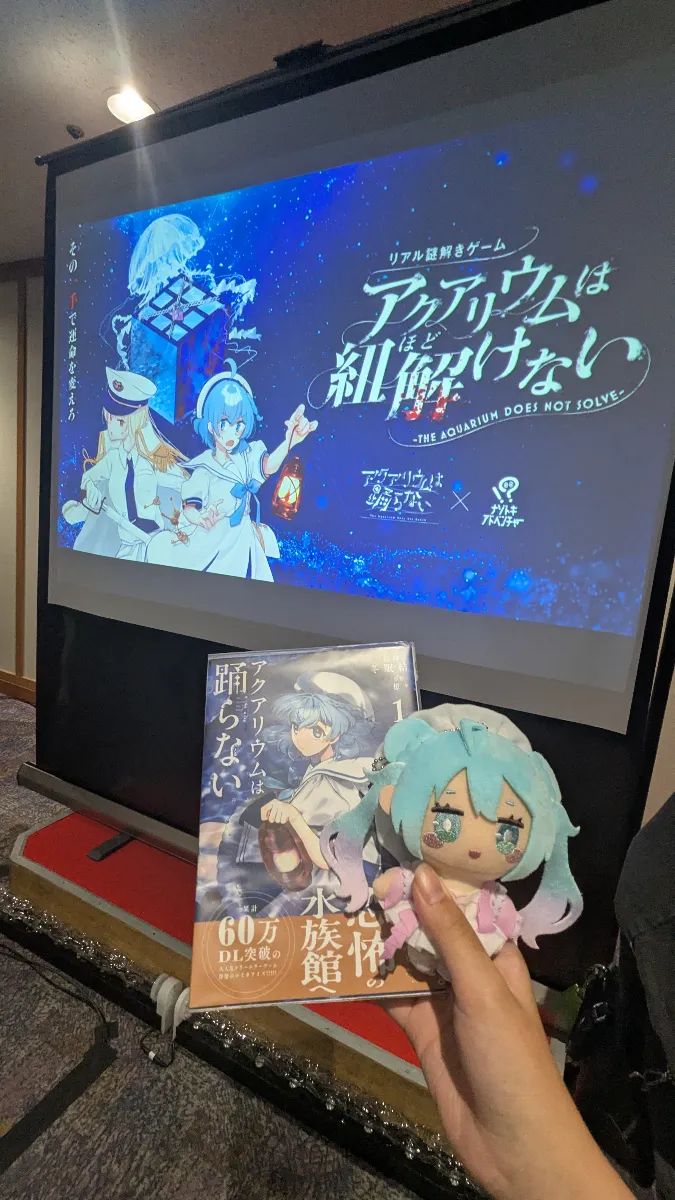 ふらわぁさんのナゾ活写真 1