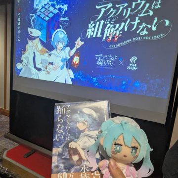 ふらわぁさんのナゾ活写真 1