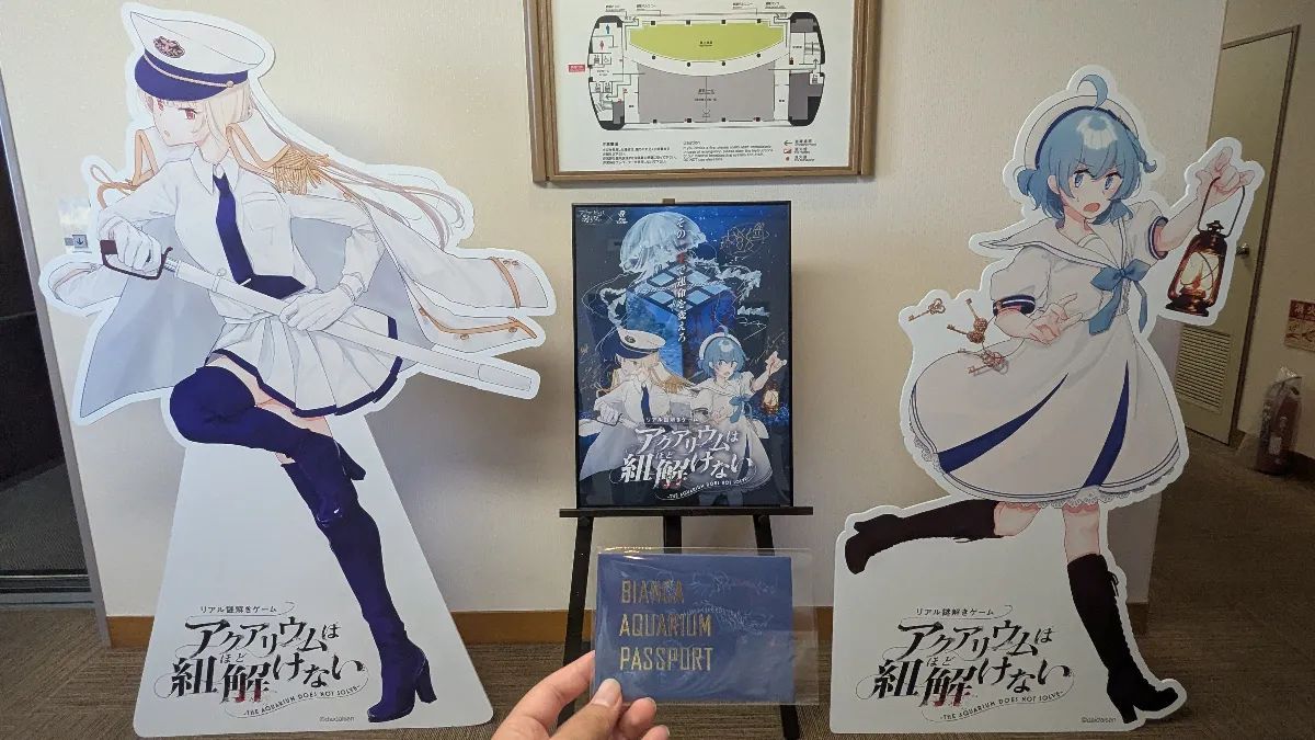 ふらわぁさんのナゾ活写真 2