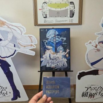 ふらわぁさんのナゾ活写真 2