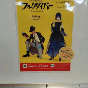 ぽむさんのナゾ活写真 1