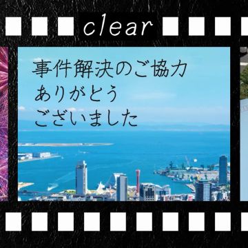 Rainasusanさんのナゾ活写真 1