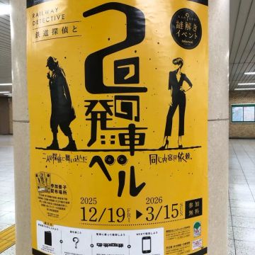 tomorrow childさんのナゾ活写真 1