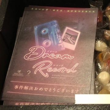 tomorrow childさんのナゾ活写真 2