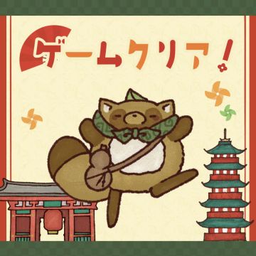 ごじさんのナゾ活写真 1