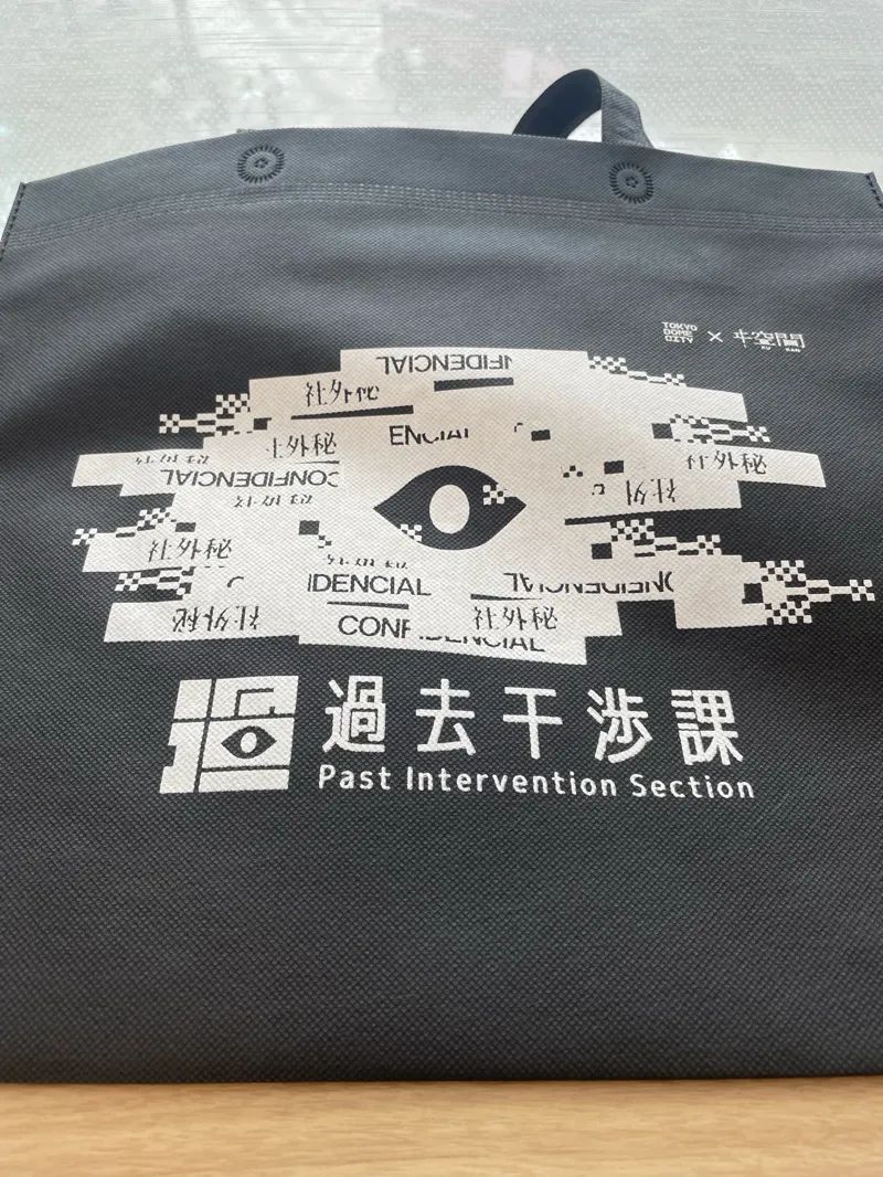 東京ドームシティ×没入型体験ゲーム　過去干渉課のナゾ活写真
