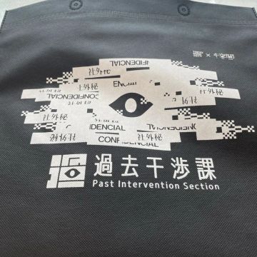 ごじさんのナゾ活写真 1