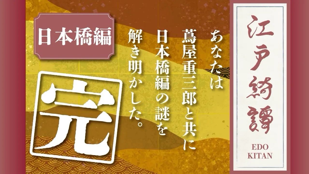 ごじさんのナゾ活写真 1
