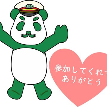flipperさんのナゾ活写真 1