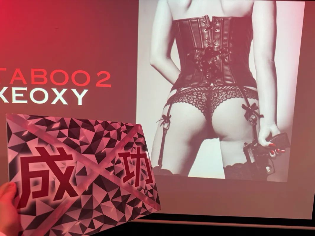 TABOO 2のナゾ活写真