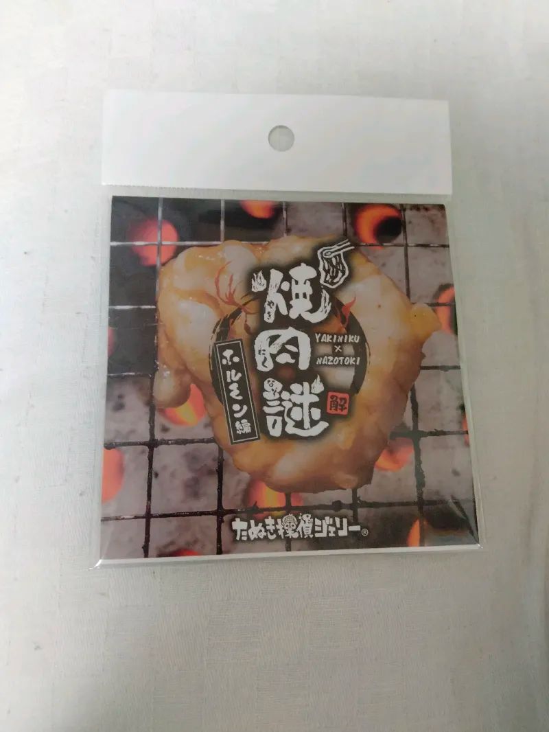 さっちーさんのナゾ活写真 1