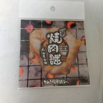 さっちーさんのナゾ活写真 1