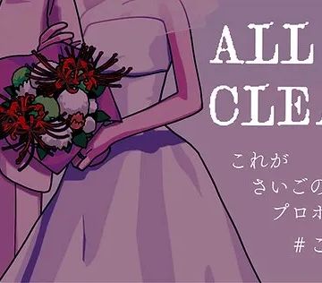 さっちーさんのナゾ活写真 1