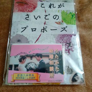 さっちーさんのナゾ活写真 2