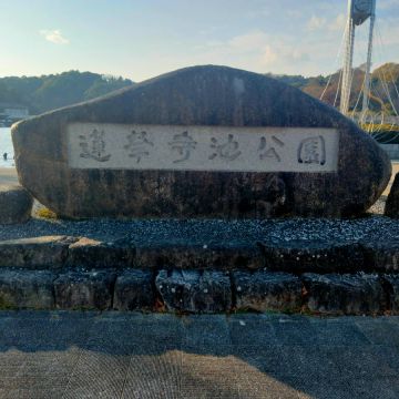 さっちーさんのナゾ活写真 2