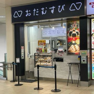Rさんのナゾ活写真 2