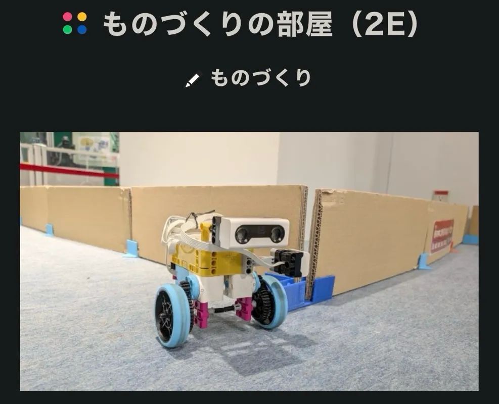 科学技術館2025年謎解き「科学技術館■■修復管理室」のナゾ活写真