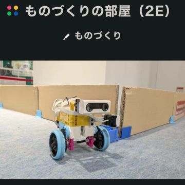 Rさんのナゾ活写真 1