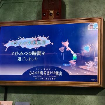 からーさんのナゾ活写真 1