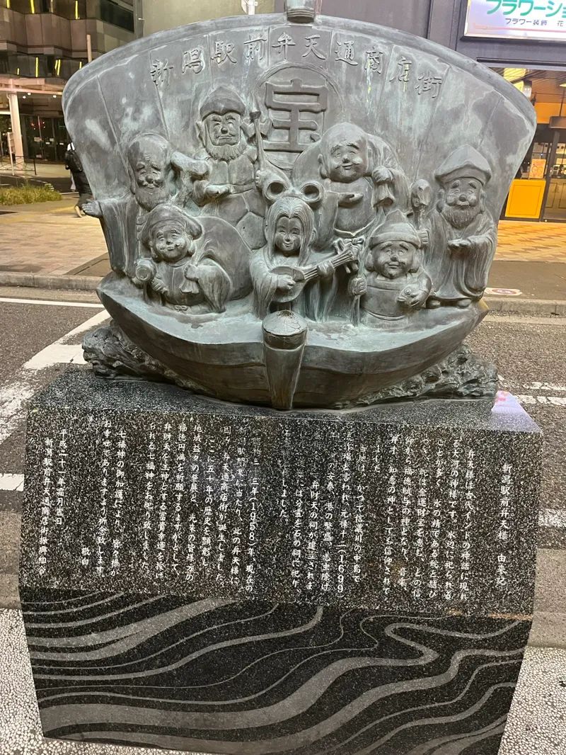 謎好きやべっちさんのナゾ活写真 1