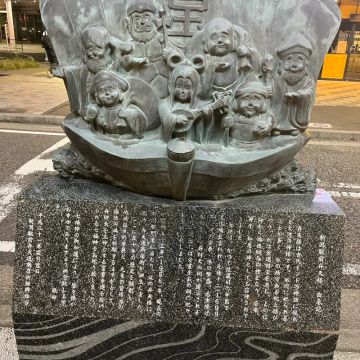 謎好きやべっちさんのナゾ活写真 1