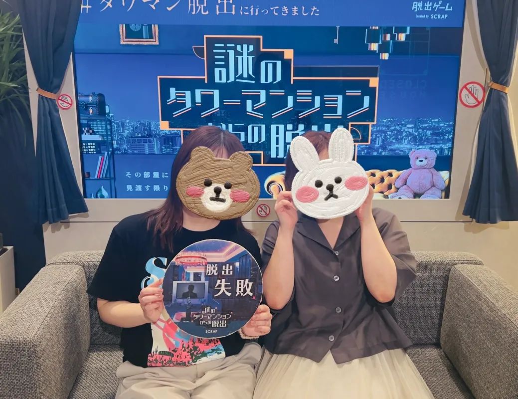 たかりぃさんのナゾ活写真 1