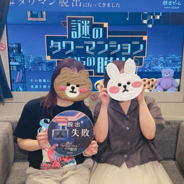 たかりぃさんのナゾ活写真 1