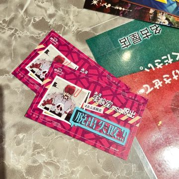 たかりぃさんのナゾ活写真 1
