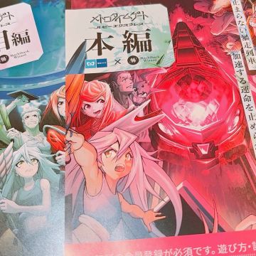 オコメスキーさんのナゾ活写真 1