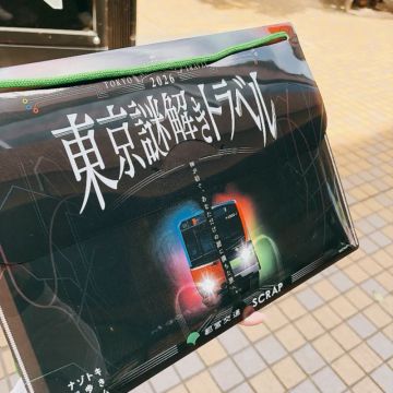 オコメスキーさんのナゾ活写真 1
