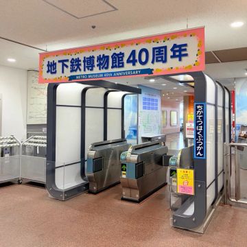 オコメスキーさんのナゾ活写真 1