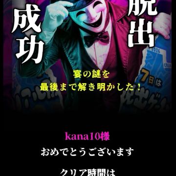 Origami3さんのナゾ活写真 1