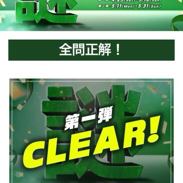 Origami3さんのナゾ活写真 1
