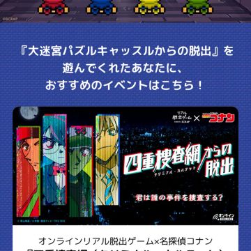 みさんのナゾ活写真 1