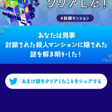みさんのナゾ活写真 2