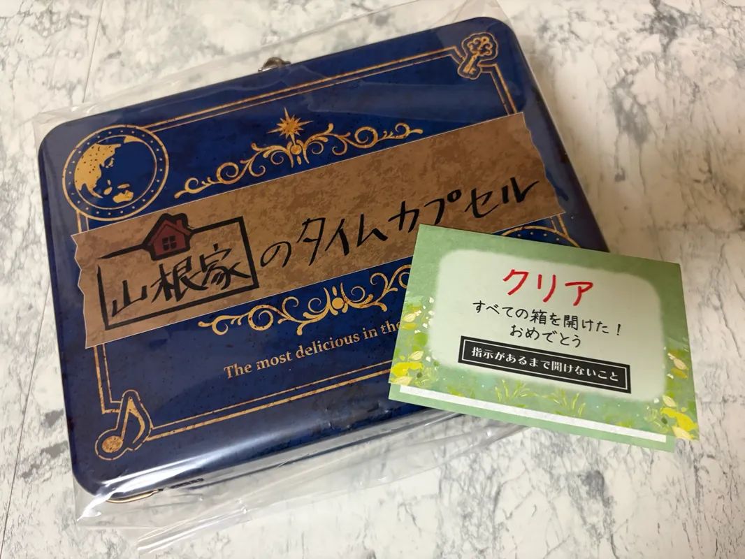 みさんのナゾ活写真 1