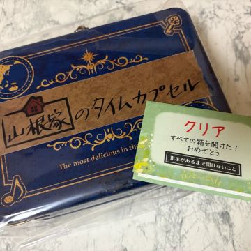 みさんのナゾ活写真 1