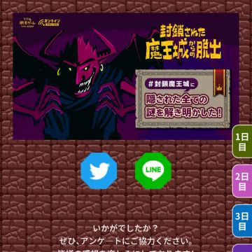 みさんのナゾ活写真 1